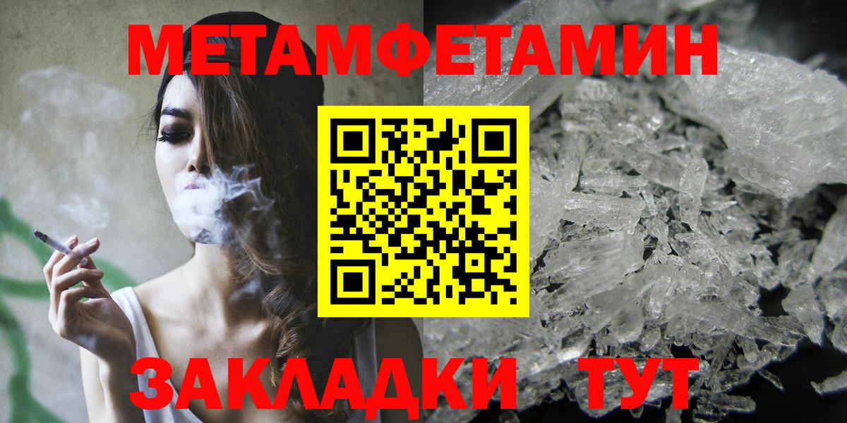 Амфетамин 98%  Вход с VPN  Александров 
