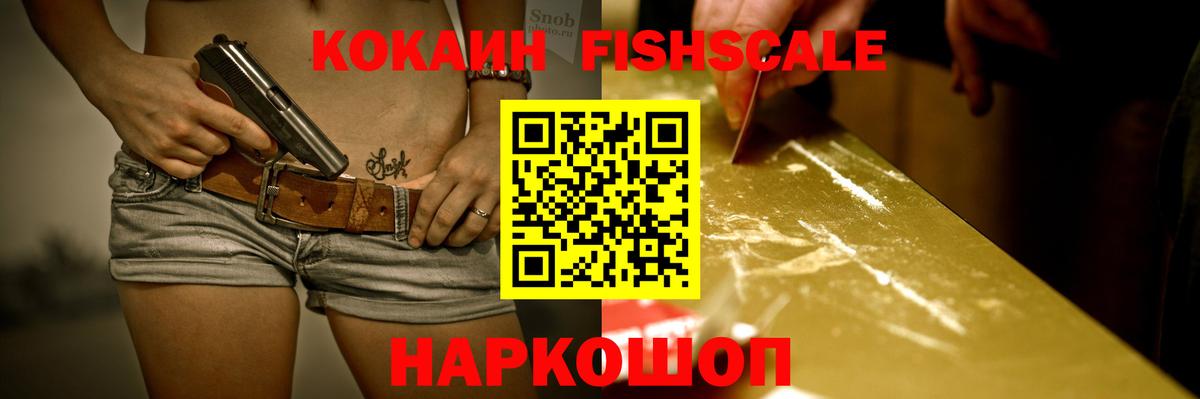 COCAIN Columbia Александров