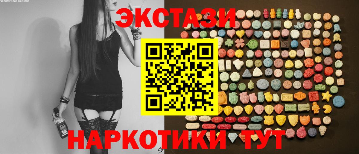 Экстази бентли  ЭКСТАЗИ DUBAI  Александров  Вход с VPN 