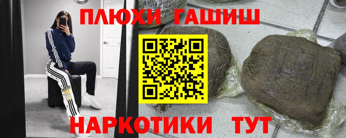 Кокаин  Вход с VPN  Александров  МЕФ   Меф  ЭКСТАЗИ  Конопля  ГАШ 