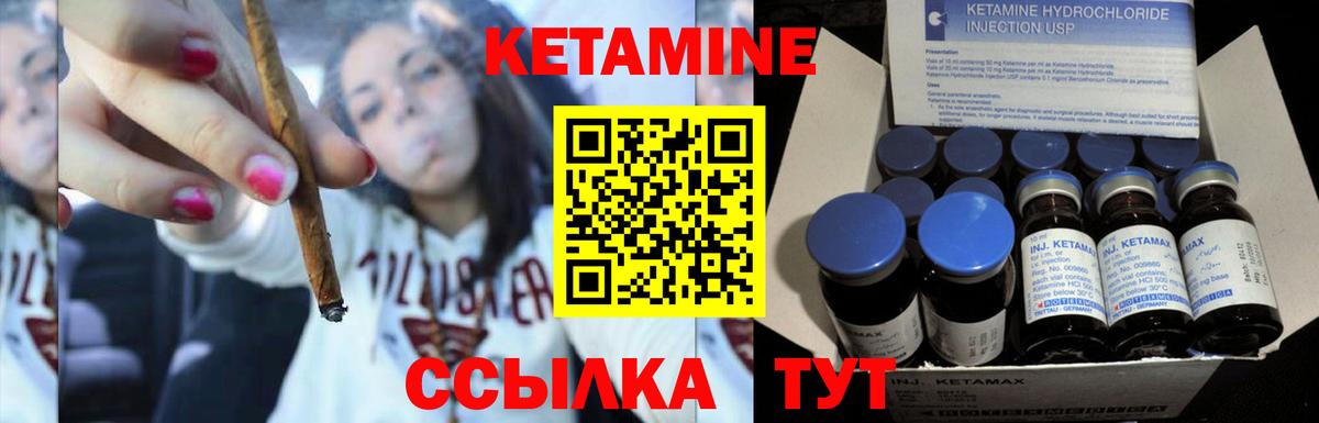дарк нет Telegram  Кетамин VHQ  Вход с VPN  Александров 