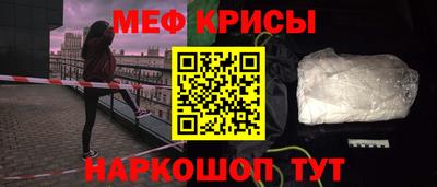 бутират Ставрополь