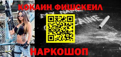 кокс Старая Купавна