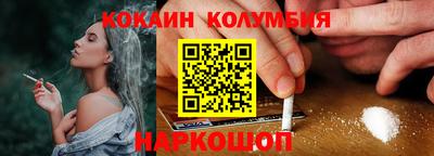 кокс Старая Купавна