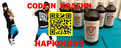 бутират Ставрополь