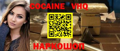 бутират Ставрополь