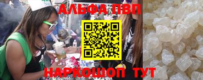 бутират Ставрополь