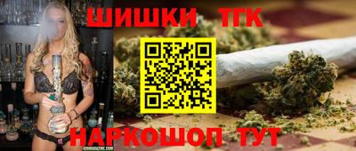 герыч Славянск-на-Кубани