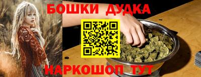 кокс Старая Купавна