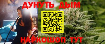 бутират Ставрополь