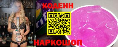 кокс Старая Купавна