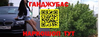 герыч Славянск-на-Кубани
