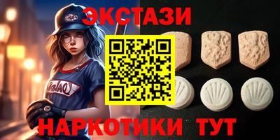 твердый Сланцы