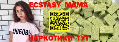 герыч Славянск-на-Кубани