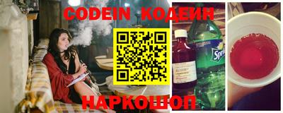 твердый Сланцы