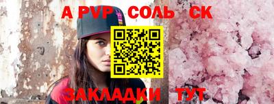твердый Сланцы