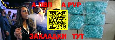 бутират Ставрополь