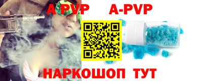 герыч Славянск-на-Кубани