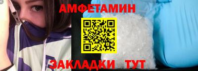 бутират Ставрополь