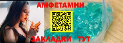 герыч Славянск-на-Кубани