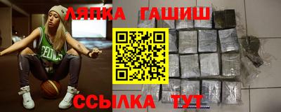 бутират Ставрополь