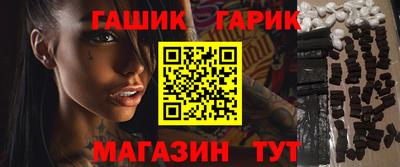бутират Ставрополь