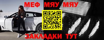 мефедрон VHQ Среднеуральск