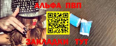 бутират Ставрополь