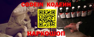 кокс Старая Купавна