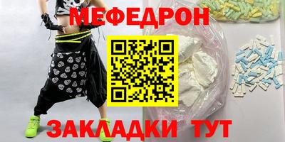 мефедрон VHQ Среднеуральск