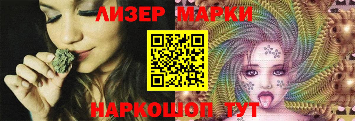 Александров  ЛСД экстази ecstasy  Лсд 25 экстази кислота  Вход с VPN 