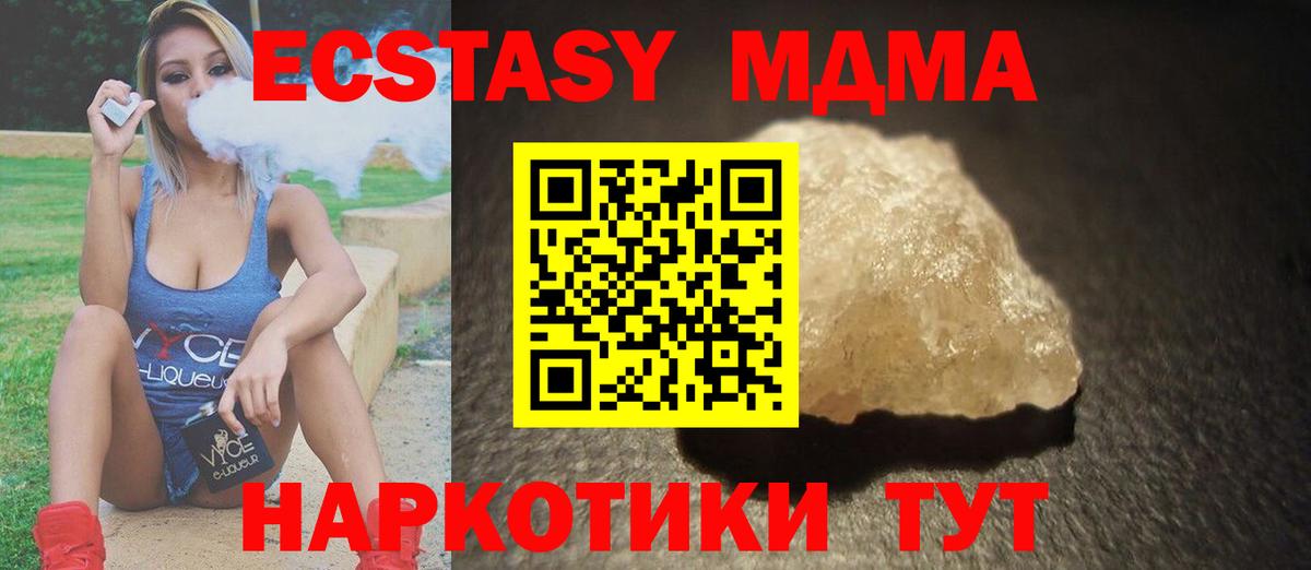 МДМА VHQ Александров