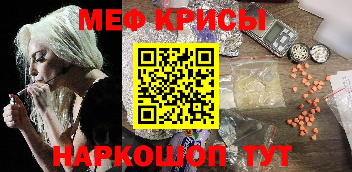 Мефедрон мука  Вход с VPN  МЯУ-МЯУ  МЯУ-МЯУ  МЕФ mephedrone  Александров 