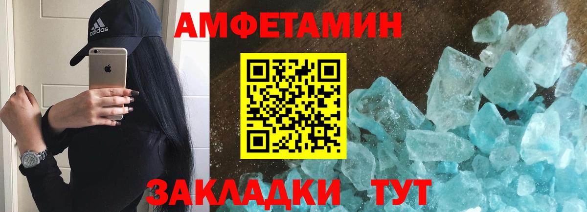 Меф Александров