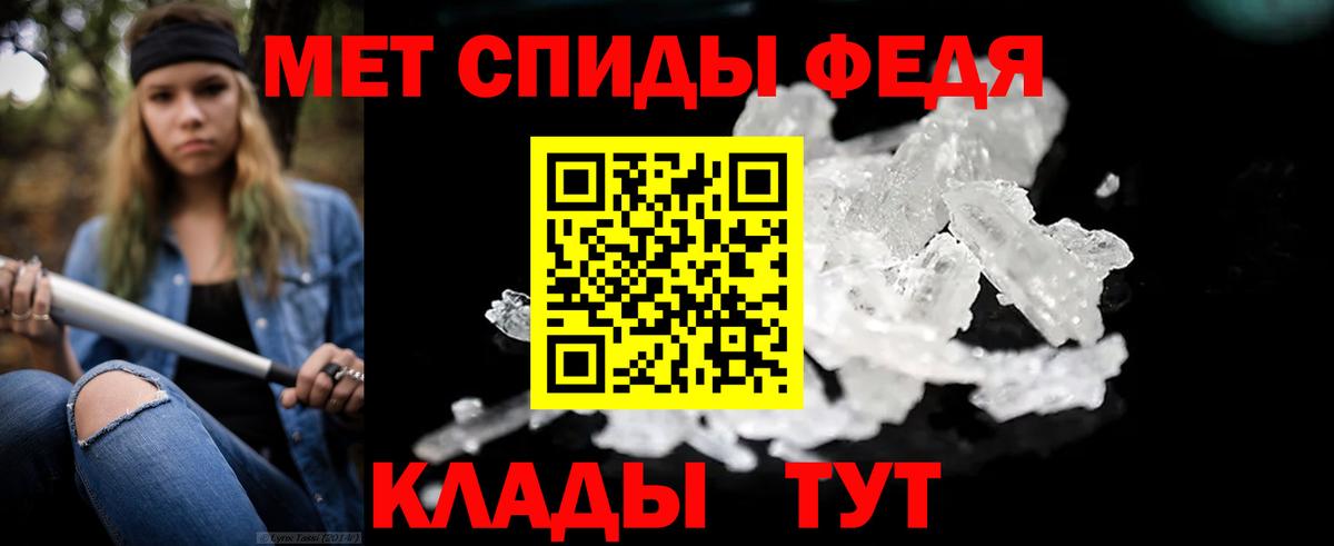 Александров  Метамфетамин мет  Вход с VPN 