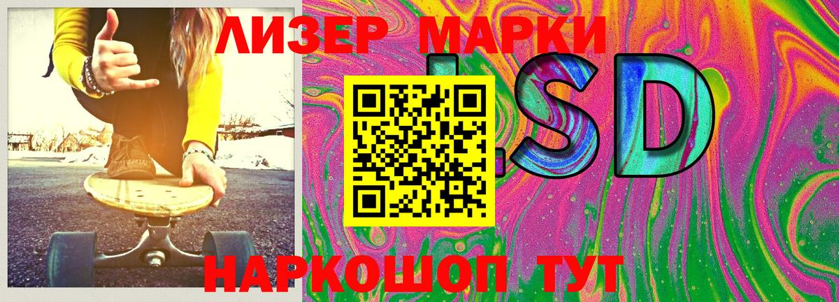 Наркотические марки 1,8мг Александров