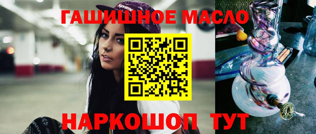 Александров  где купить наркоту  Вход с VPN  Дистиллят ТГК вейп с тгк  Дистиллят ТГК гашишное масло 