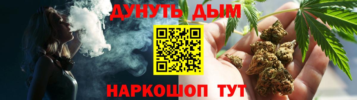Марихуана ГИДРОПОН Александров